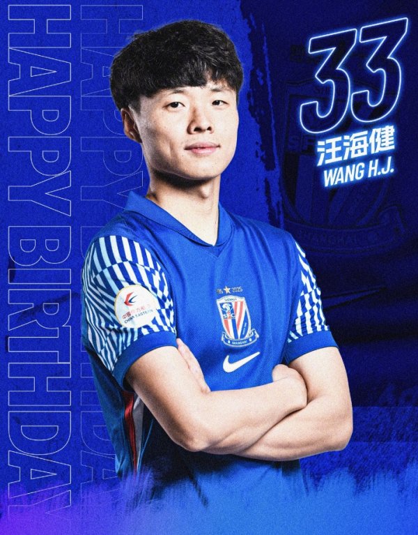 ㊗汪海健 生辰快意🎂🎂🎂 ​​​