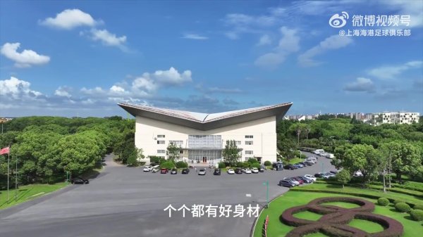 海港富盛经开队平方|“型”动现场大放送