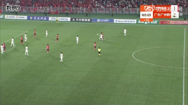 足协判例:铁东说念主绝平广州豹进球灵验判罚正确 延边进球被判越位诞妄