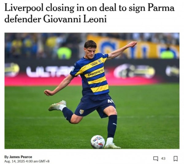 TA：利物浦接近签下帕尔马中卫莱奥尼 启动转会费2600万镑