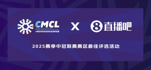 X中冠联赛|榆林赛区进球评比，而已重炮、随心球..你选谁？