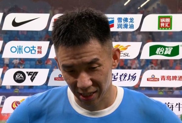 刘鑫瑜：平局后果还不错，我方上场时候相对少一些尽全力就好