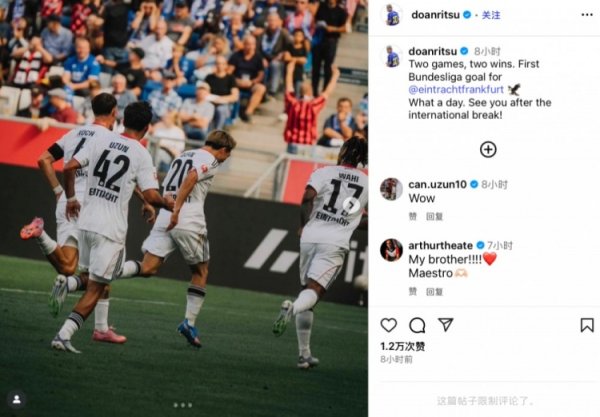 2射1传火力全开，堂安律社媒：两战两胜&法鹰德甲首球，何等奥秘