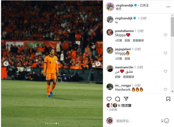 战平波兰⚽荷兰队长范迪克社媒自我勉励：凡你所作都有薪金