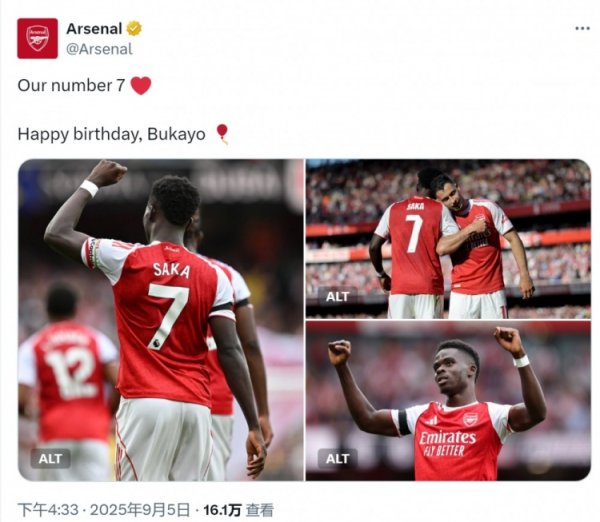 阿森纳官方祝萨卡24岁诞辰欢快，球员为枪手出战265场71球71助
