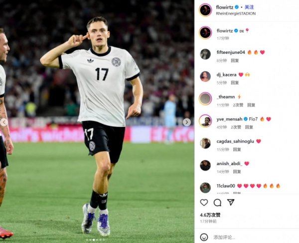 抵御质疑！维尔茨社媒晒径直纵情球破门后捂耳朵庆祝照