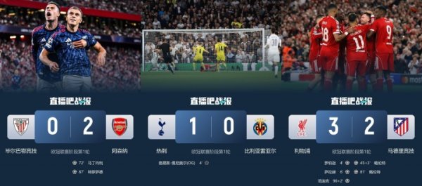 巴萨重负在肩！欧冠首轮西甲对决英超已遭3连杀，巴萨明晨战纽卡