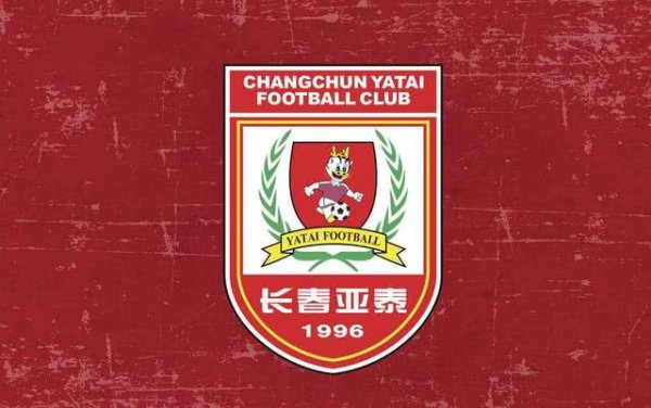 亚泰后生军晋级第四届中青赛须眉高中年事段U17组天下总决赛8强