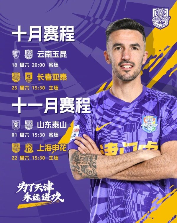 全神灌注 保执气象 11-12🈷️ 终末的冲刺🏎️