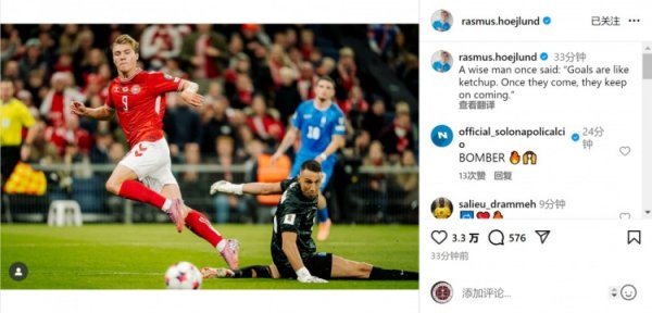 连场破门！霍伊伦社媒：进球就像番茄酱，一朝开瓶就逐步赓续