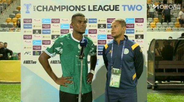 大埔球员伦纳：北京国安是实力强盛的军队，对进球和成果很惬心