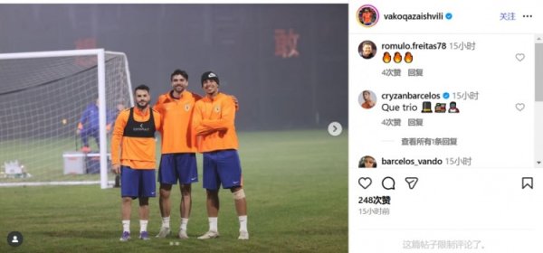 瓦科晒与泽卡、克雷桑合照，克雷桑考虑：绝佳三东说念主组