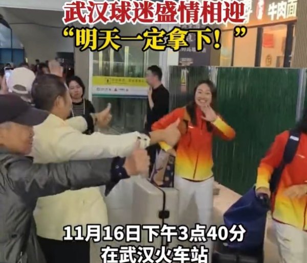 湖北女足夺全运银牌后，繁多球员将马握住蹄前去亚冠赛场