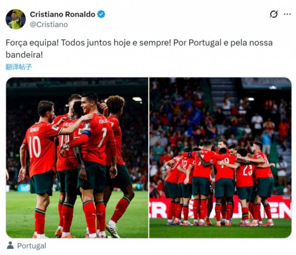 停赛缺席，C罗社媒为队友加油：咱们合作一心，为葡萄牙而战！