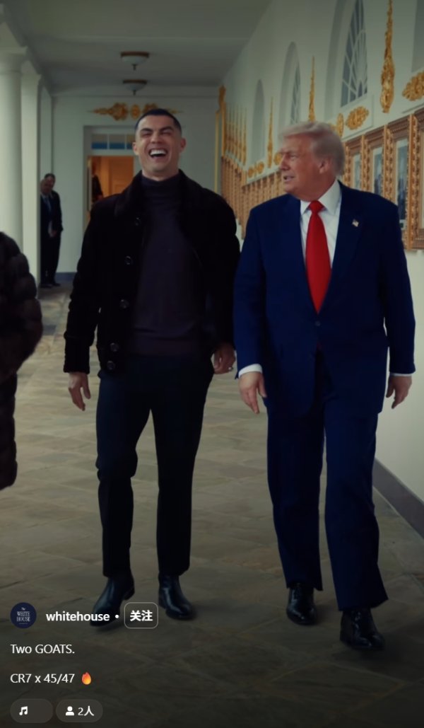 白宫官方社媒晒C罗与特朗普同业视频，配文：两位GOAT
