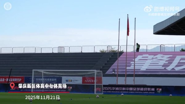 官训日共享 | 战至终章，信念不啻！成齐，雄起！