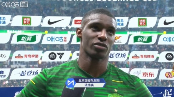 法比奥：这一年家里有一些变故很退却易 莫得队友我什么也不是