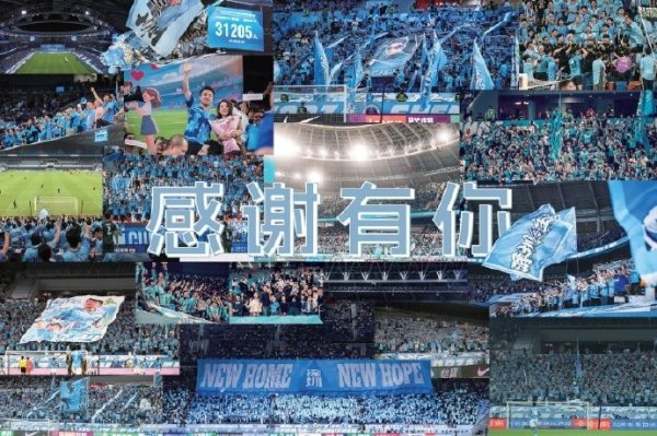 赛季终章落下，但新鹏城的故事从未住手，不绝沿路上前！