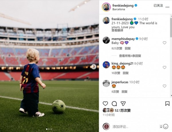 德容社媒晒犬子迈尔斯在诺坎普的相片，为其庆祝嘏辰