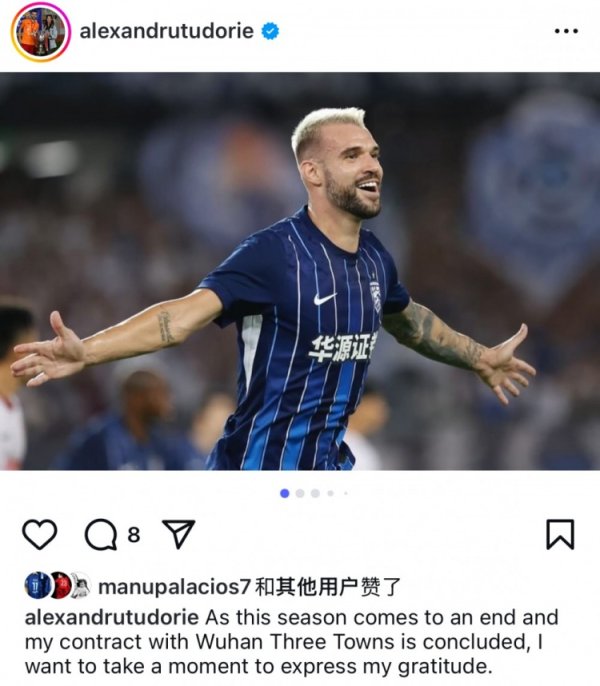 图多列告别武汉三镇：我的公约已到期，满怀感德记起这里的一切